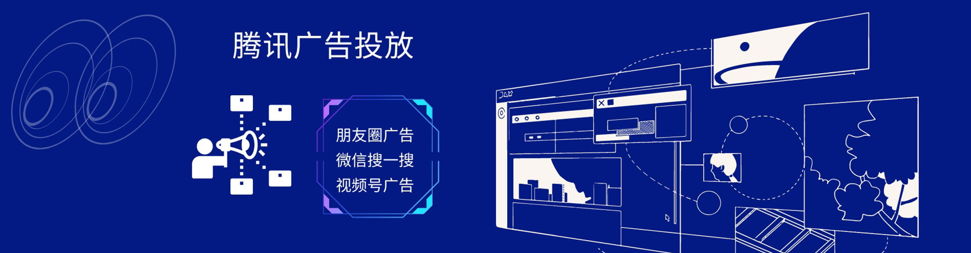 延津知乎信息流