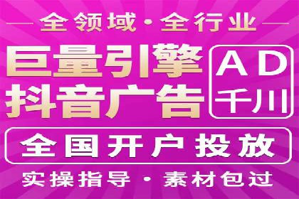 探索SEM开户如何助力企业增长